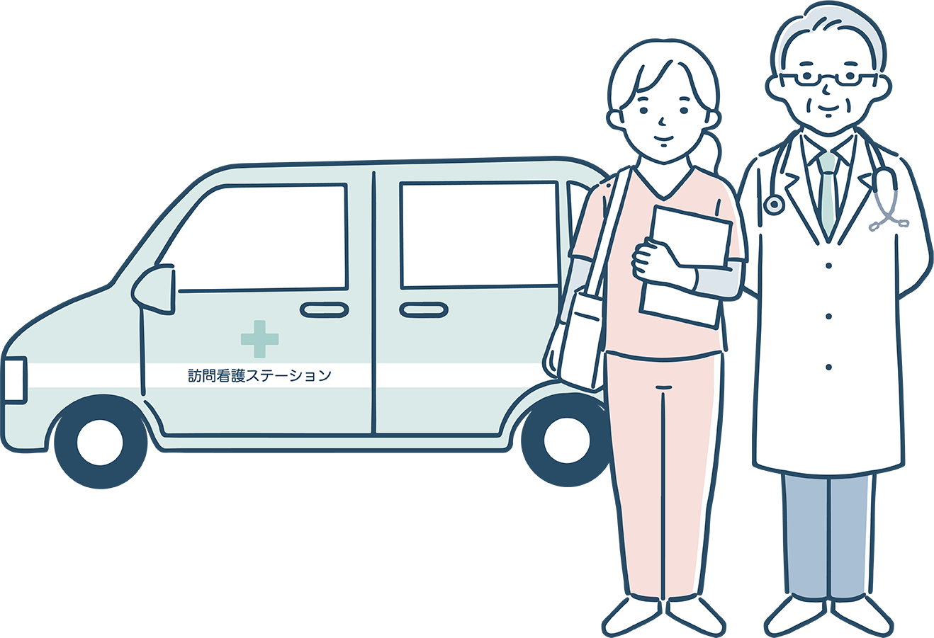 サービス開始イラスト